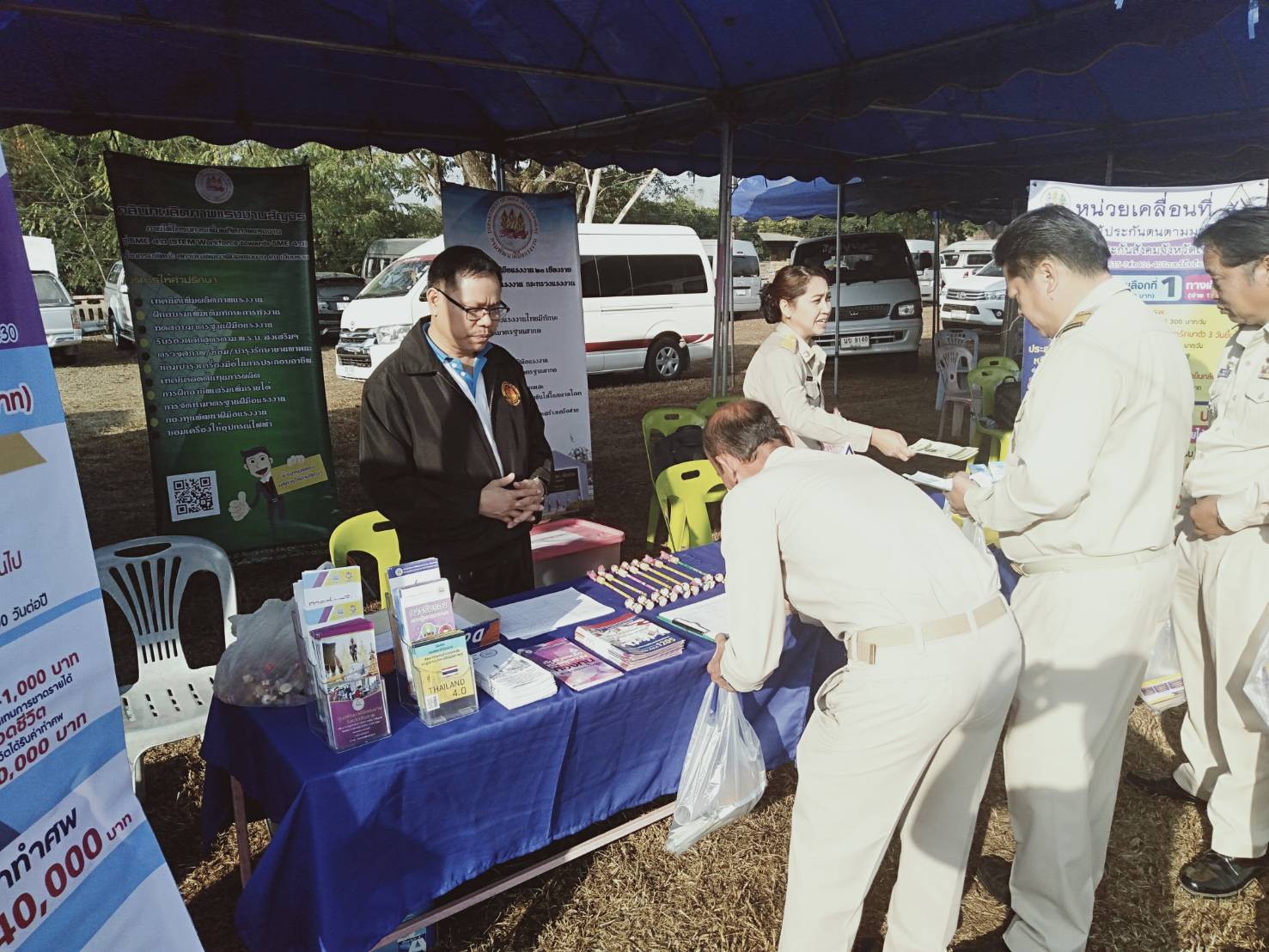 ...